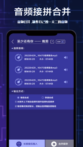 全栈音频剪辑