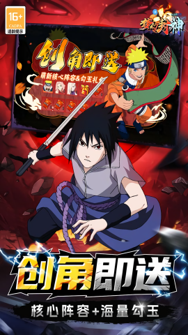 梦幻封神0.1折无限月读版