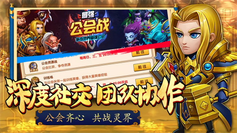 部落联盟内置Mod菜单