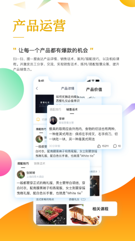 珠宝e学堂