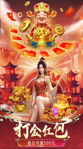 云海寻仙记手游代金版