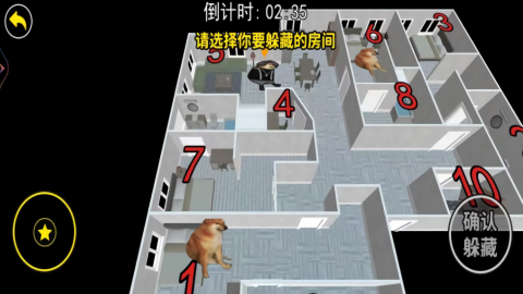 疯狂屠夫藏猫猫