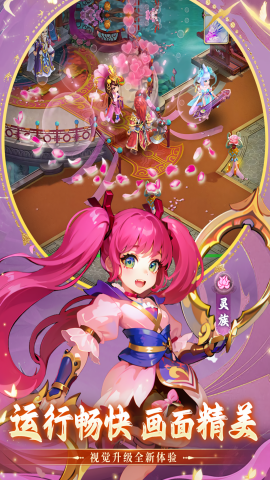 思仙内购版