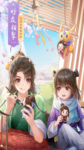 武林外传变态版