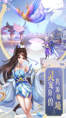 九州仙剑传无限元宝版