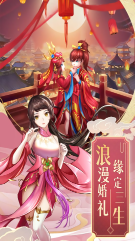 九州仙剑传无限元宝版