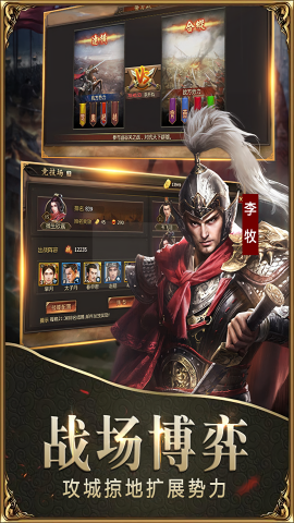 战国无限金币版