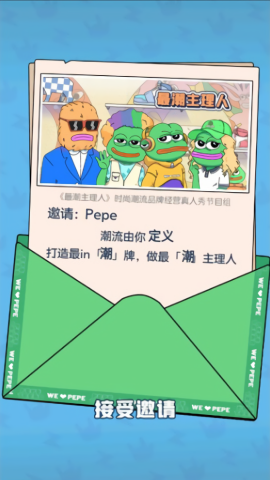悲伤蛙的创业日记