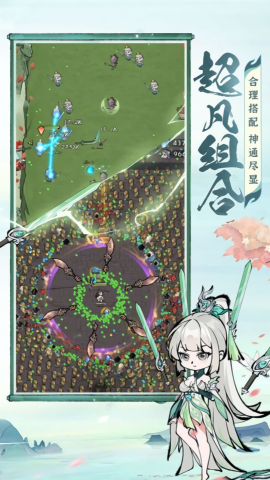 诛天剑侠免费充值版