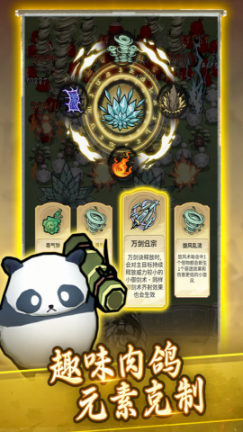 飘渺儒仙无限钻石版