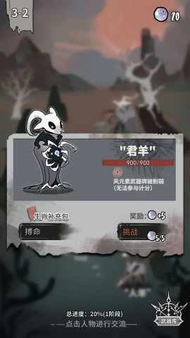 我在空洞世界斩神免广告版