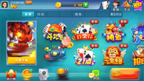 拔新棋牌bx37最新版