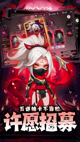 疾风剑魂0.1折送千抽版