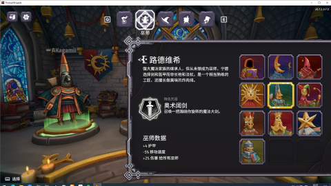 咒语旅团安卓移植版