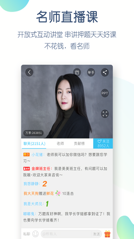 成考万题库