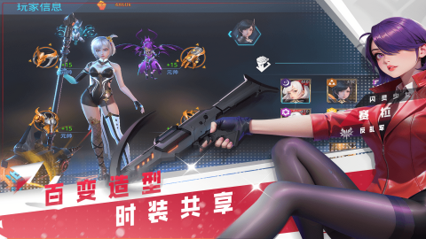 女神星球无限内购版