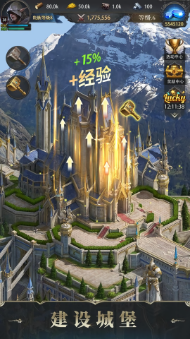 诸王黎明九游版