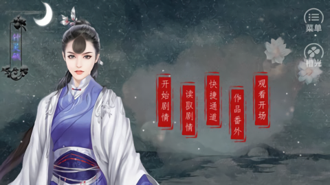 皇途很江湖完结版