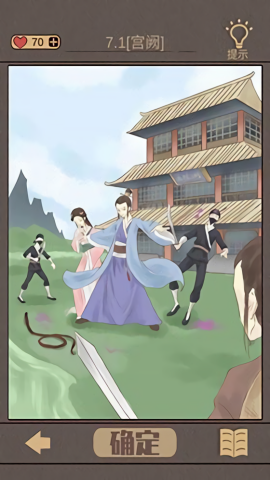 心悦君兮君知否