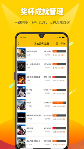 二柄主机游戏app