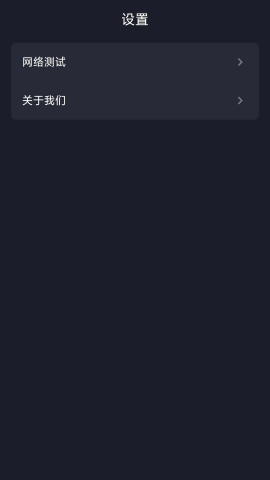 讯飞iflybuds耳机app