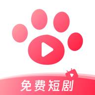短剧喵免费版