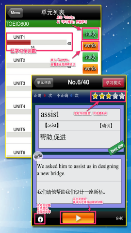 toeic重要英语单词
