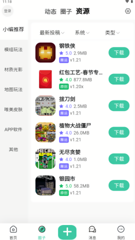 草方块社区