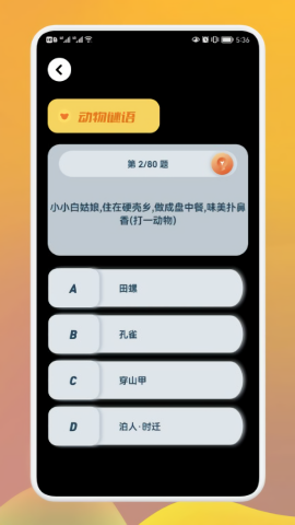 巨好玩乐园