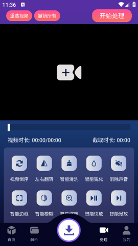速度下载会员版