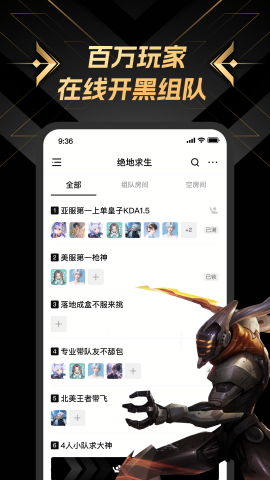 NN游戏平台