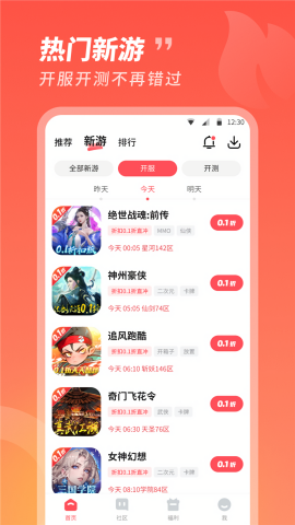 3387手游折扣平台