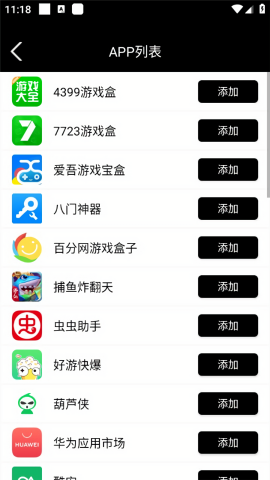 好开大师