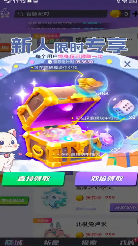全皮妙妙屋