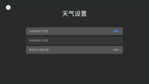 emotn ui小米版