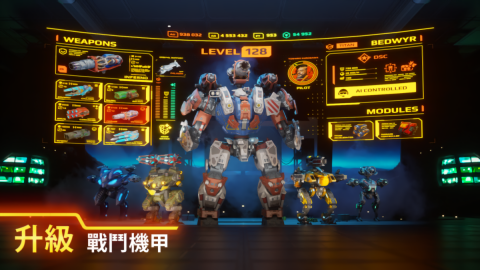 War Robots国际版