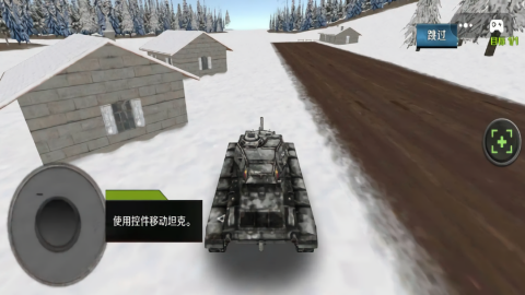 坦克世界王者
