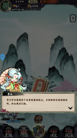 乱世江湖