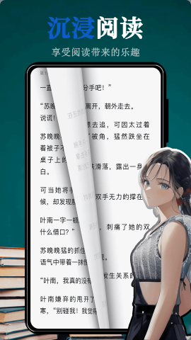 全搜小说