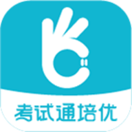 公职考试通