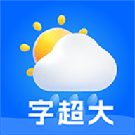 健康天气