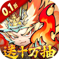 西游冒险0.1折扣版本