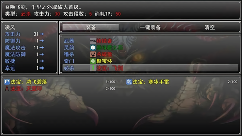孤胆惊魂3