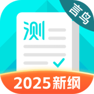 言鸟普通话免费版app