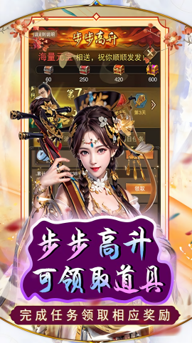 天之命gm解锁版