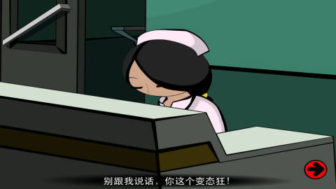 斯坦利博士的家2