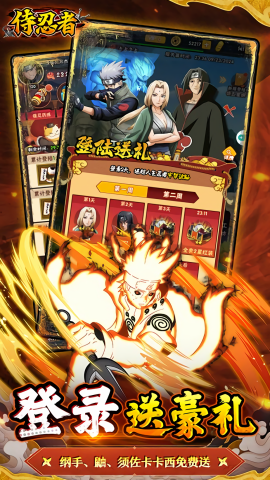 侍忍者0.05折版