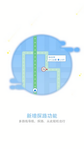 中国移动和地图
