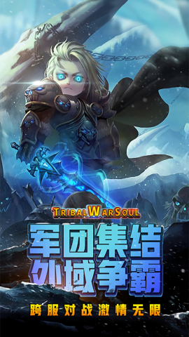 风暴奇兵无限刷金币最新版本