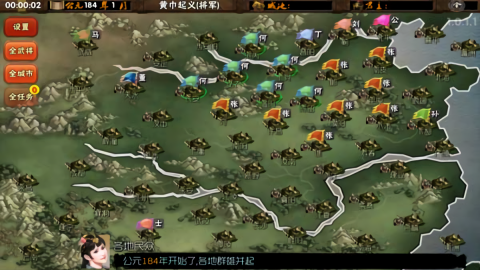 霸王的梦想单机版